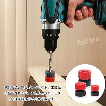 【ELLwAker】品になっております。 Amazon.co.jp: EsiFare ドリルストッパー セット調整可能な 3-13